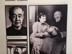 -马相伯故居