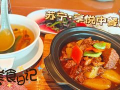-镇江苏宁万豪酒店-苏筵中餐厅