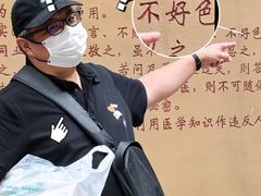 -上海交通大学医学院附属仁济医院(西院)