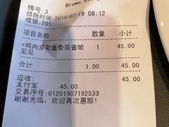 账单-纽斯桑拿会所(东绣路店)