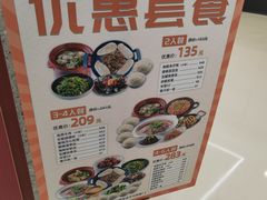 -小菜园新徽菜(合肥天鹅湖万达店)