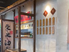 -林妈妈村·日式料理(宝山万达店)