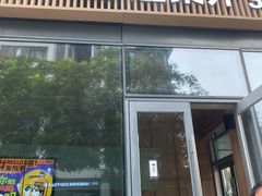门面-混果汁(前海嘉里中心店)