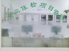 -慈铭体检(世纪城分院)