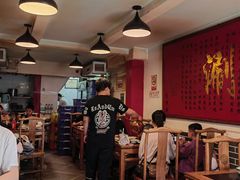 -裕德孚·非遗手切涮羊肉(东直门内大街店)