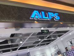 -ALPS阿尔卑斯眼镜(我格广场店)