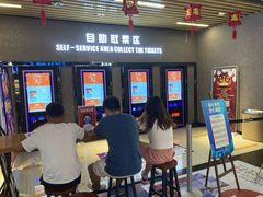 -SFC上影影城(成都科华IMAX店)