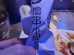 -很久以前羊肉串(打浦路店)