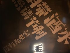 -毛辣果·酸(OHA复兴西路店)