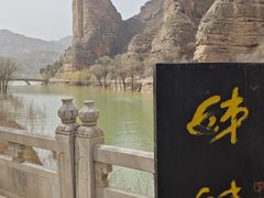 -炳灵寺世界文化遗产旅游区