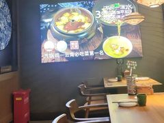 -云海肴汽锅鸡·云南小炒(天津国金汇店)
