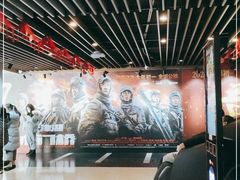 -曹杨影城(曹杨店)