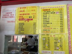 -明呈黄鱼面馆(斜土路店)