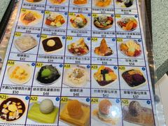 -松记糖水店(铜锣湾分店)