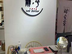 -肆兮眼镜·蔡司·徕卡战略合作店(大坪店)