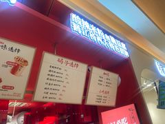 -鹤江桥·红油牛肉粉(SKP店)