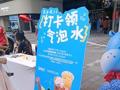 -合景·悠方(成都店)
