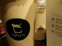 -TPLUS茶家(淮海店)