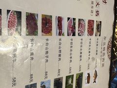 -果松木炭酸菜铜火锅·外婆参鸡汤