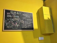 -谜盒子奇幻密室(南屏店)