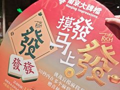 -南京大牌档(之心城店)