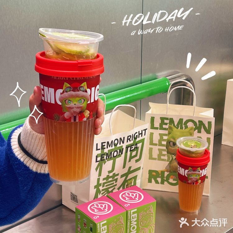 小阳人康复后的第一杯奶茶🥤——柠檬向右鸭屎香奶茶🥤