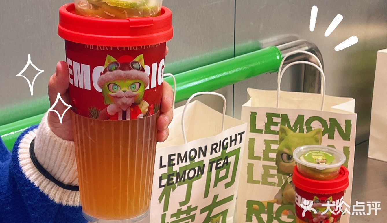 小阳人康复后的第一杯奶茶🥤——柠檬向右鸭屎香奶茶🥤