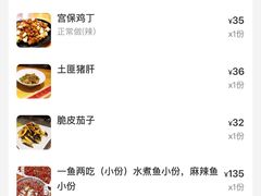 -望京一号·重庆江湖菜(工体店)