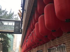 -伊藤ITO(侨福芳草地购物中心店)