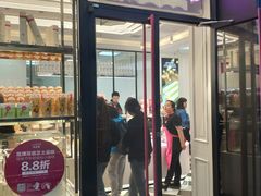 门面-味多美蛋糕(梨园店)