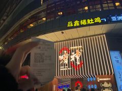 -啫神·广州地标美食(北京路店)