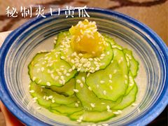 秘制爽口黄瓜-良久幕府深夜食堂
