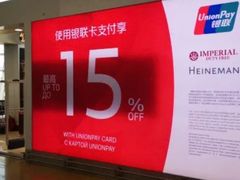 -谢列梅捷沃国际机场