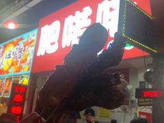 -肥喏喏小吃站(农院路店)