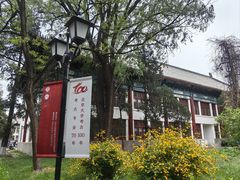 -北京大学赛克勒考古与艺术博物馆