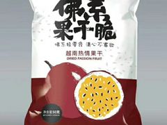 -万达广场(南宁青秀店)