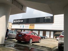 -横岗眼镜城