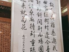 -明阁 Ming Court(广州朗豪酒店)