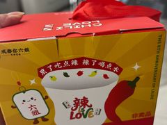 -成都你六姐·牛肉冒菜(上海环宇荟店)