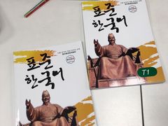 教室环境-首尔韩语培训中心·韩国留学