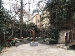 -巴金故居