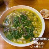 石家庄探店｜【老田家西安牛羊肉泡馍】