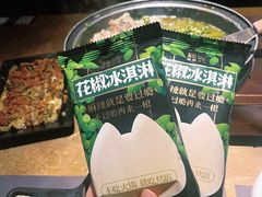 -烤匠麻辣烤鱼(万象城店)