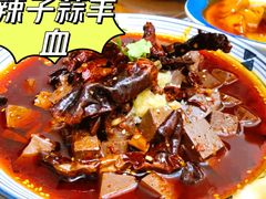辣子蒜羊血-蓝田印象