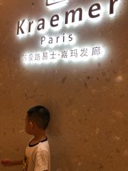 -Mengbaby·萌宝贝儿童理发(保利广场店)