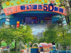 -史努比缤纷世界