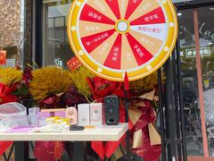 门面-小谷姐姐麻辣拌·麻辣烫(北辰店)