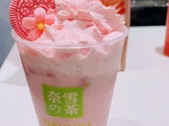 -奈雪的茶(正弘城PRO+店)