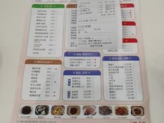 -光明邨大酒家(淮海路店)
