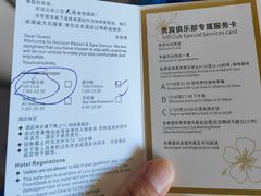 -三亚亚龙湾天域度假酒店